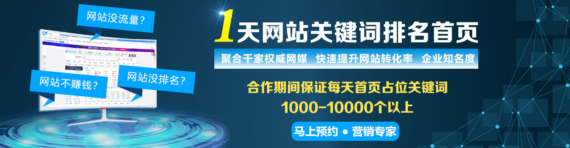 关岭布竞价排名