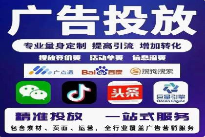 探索SEM推广代运营的奥秘：成功背后的故事